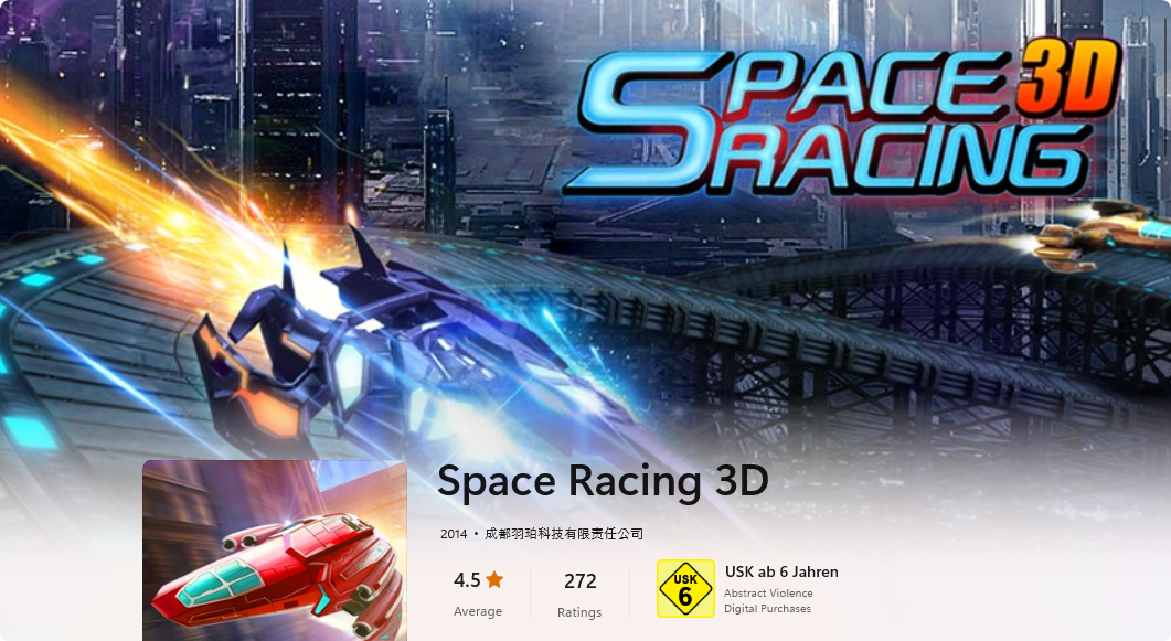 Космически състезания 3D