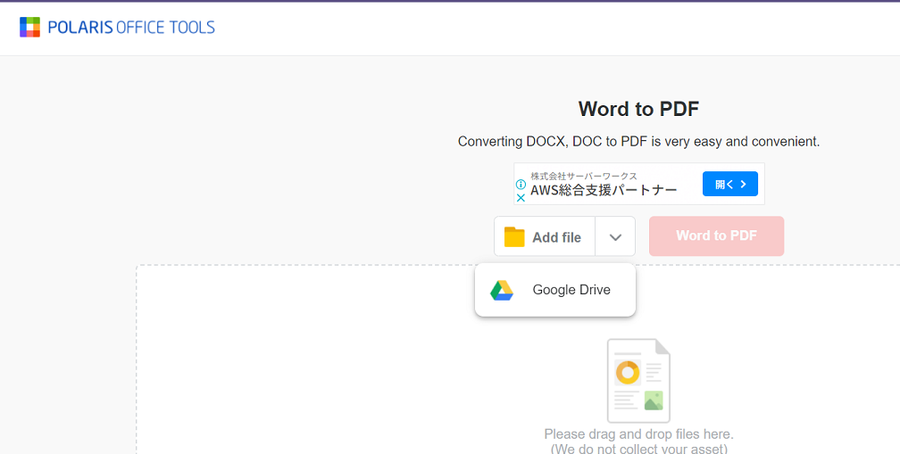 PDF конвертор