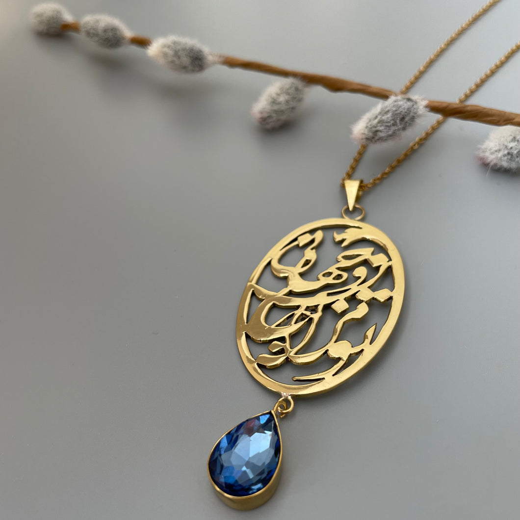 Handmade Brass Necklace with Persian Calligraphy and Shiny Crystal