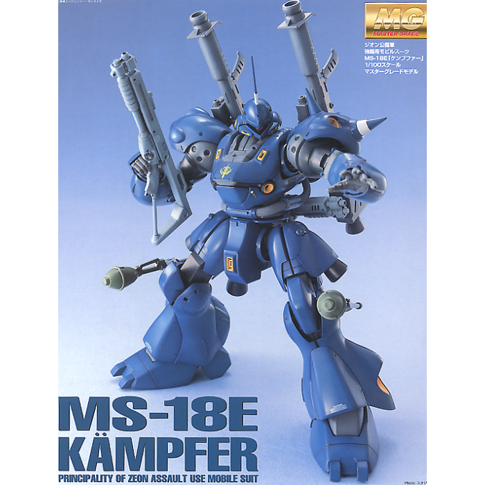 Mg 1 100 Ms 18e Kampfer Thegundamprojectshop