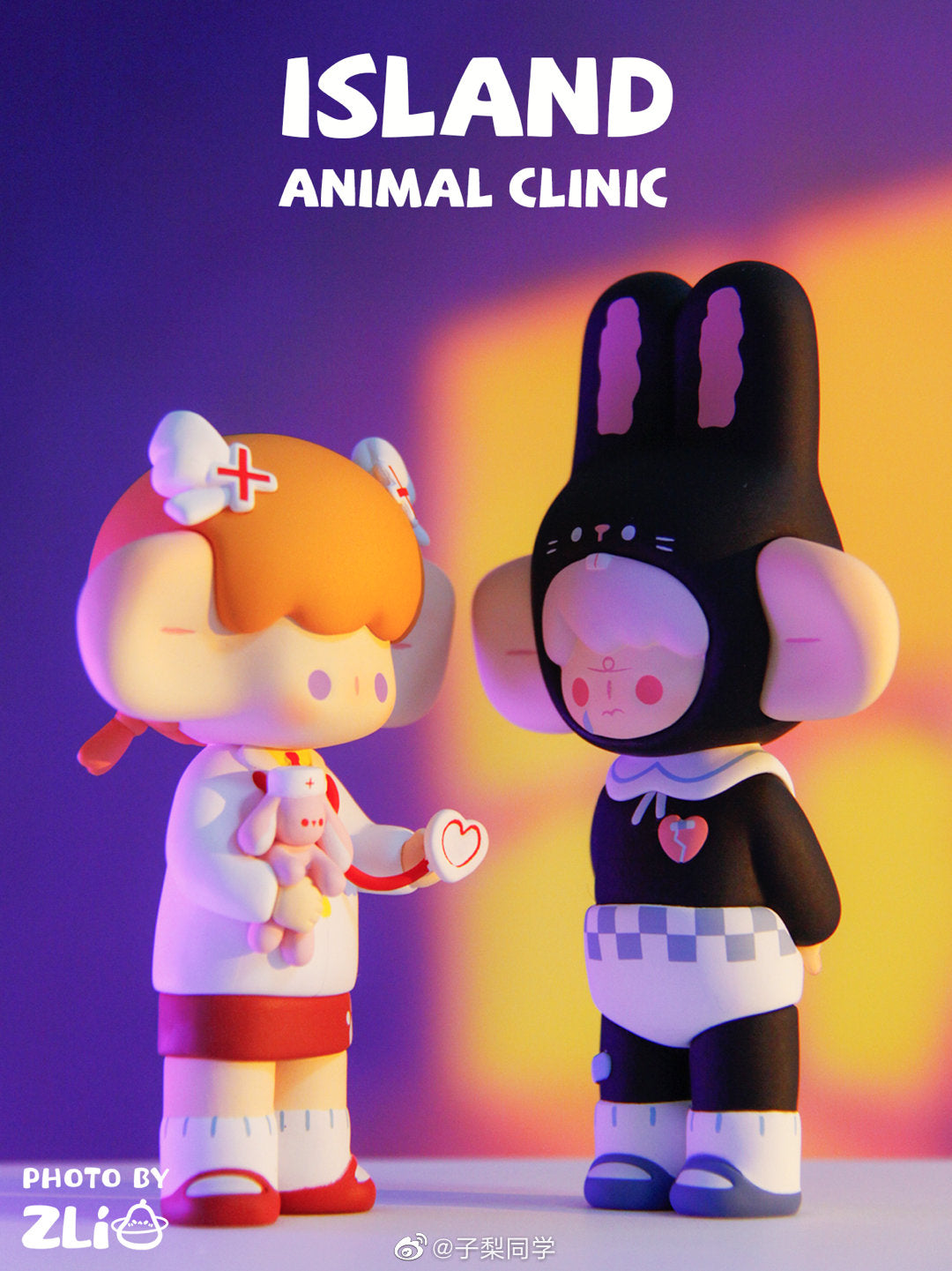 Island Animal Clinic Blind Box Series by Wonton Island – Strangecat Toys