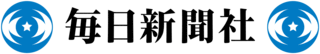 毎日新聞社