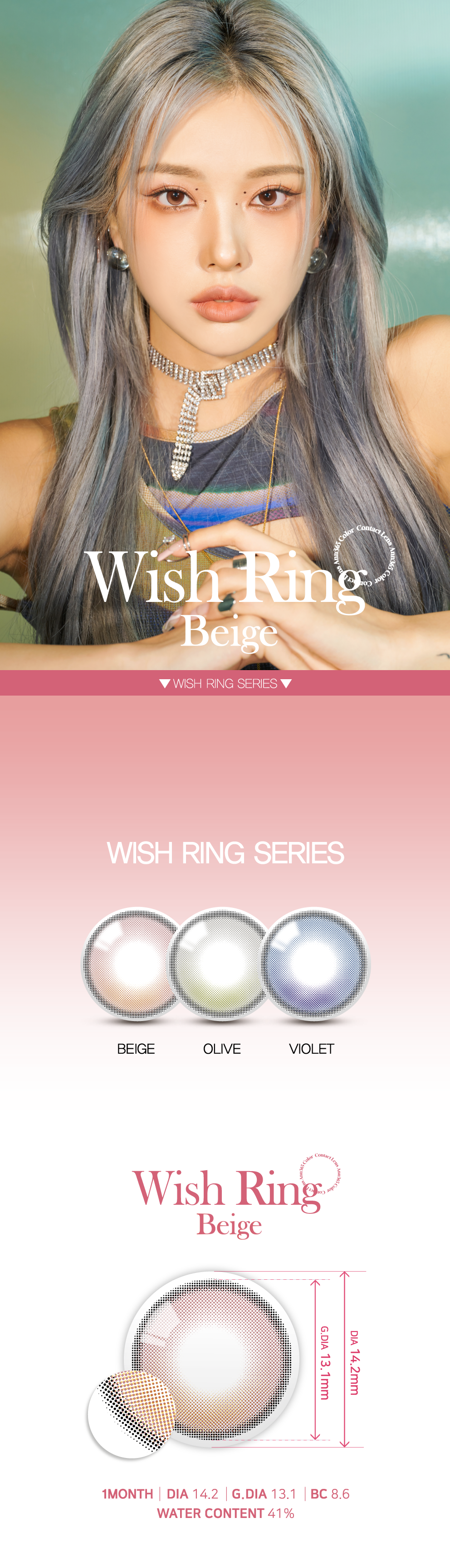 【韩国直邮】新款月抛 Ann365 Wish Ring Beige 月抛 2片装 -1.75(175)