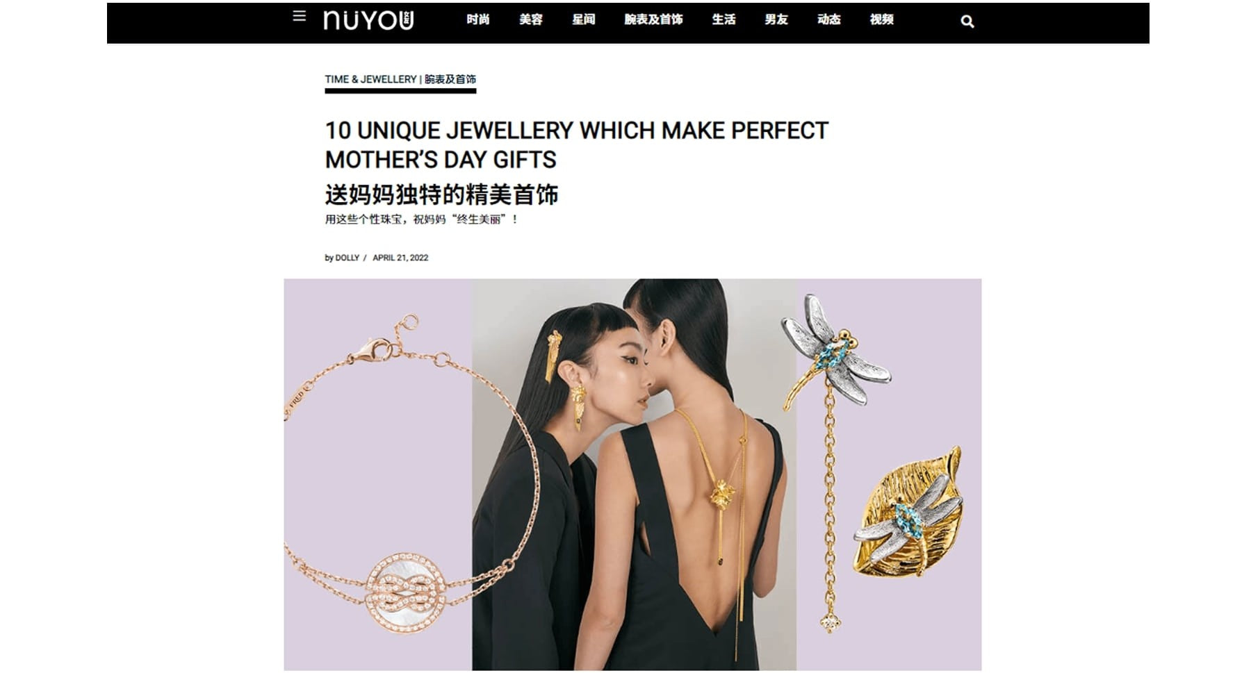 risis-jewellery-iconic-orchids-and-botanique-collection-featured-on-nuyou