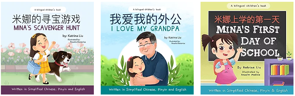 Bilingual Chinese-English Board Book Set for Children, Kids and Babies to  learn Chinese. Written in Chinese, English & PinYin. x4 Books: Numbers