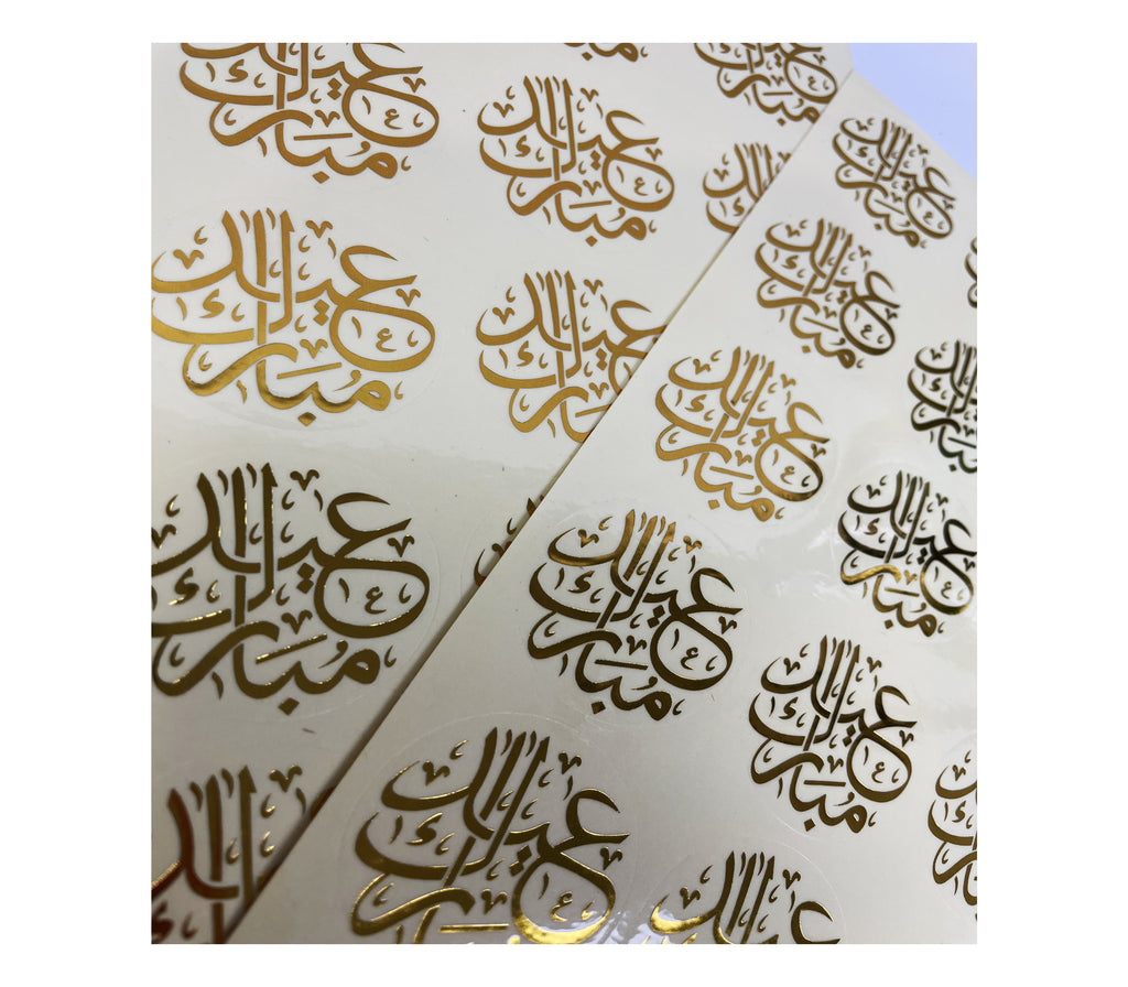 Arabic Calligraphy Art Kit-craft Kit-islamic Art Kit for Kids-islamic Art  Kit for Beginners-arabic Stencil Art Kit for Beginners 