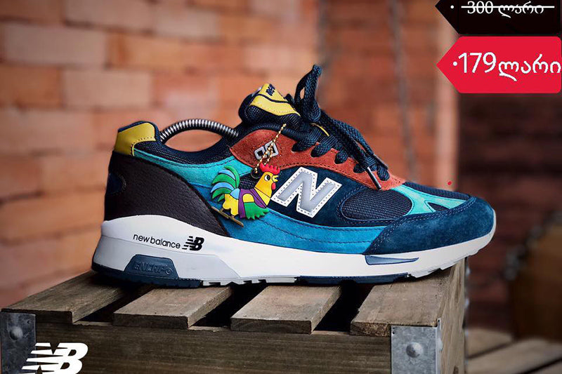 new balance yard pack 991.5