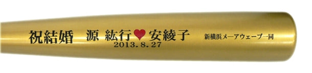 85cm wedding gold bat ①