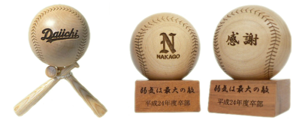 野球記念品 野球贈答品 野球好きな人への贈り物としてぴったりの商品とは