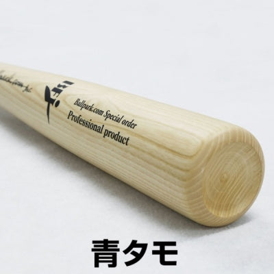 Baseball bats by material
