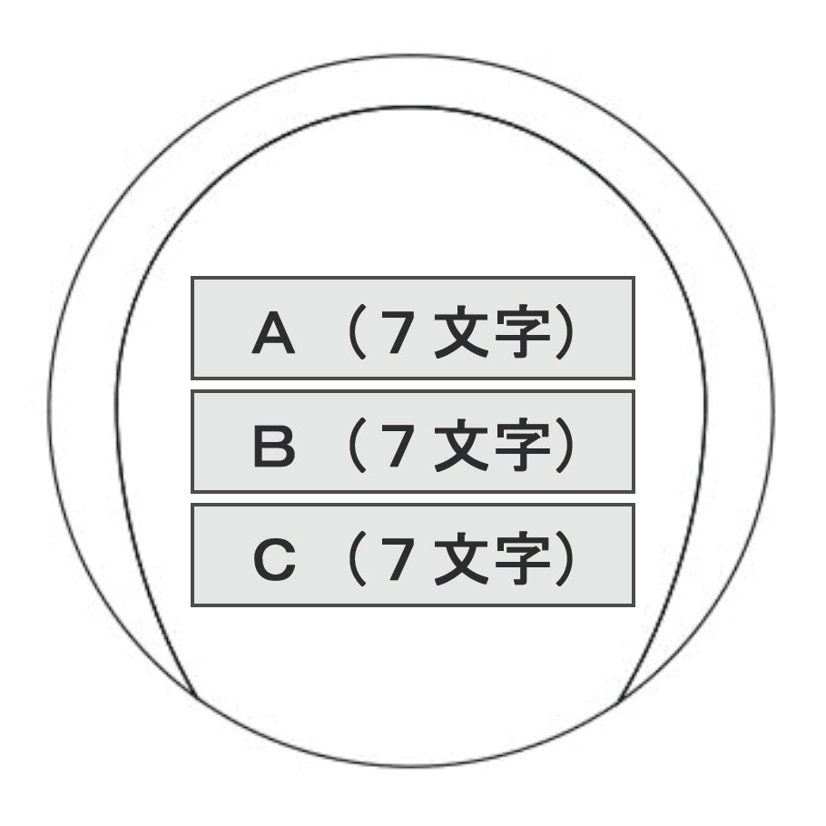 ボール縦向き：横書き