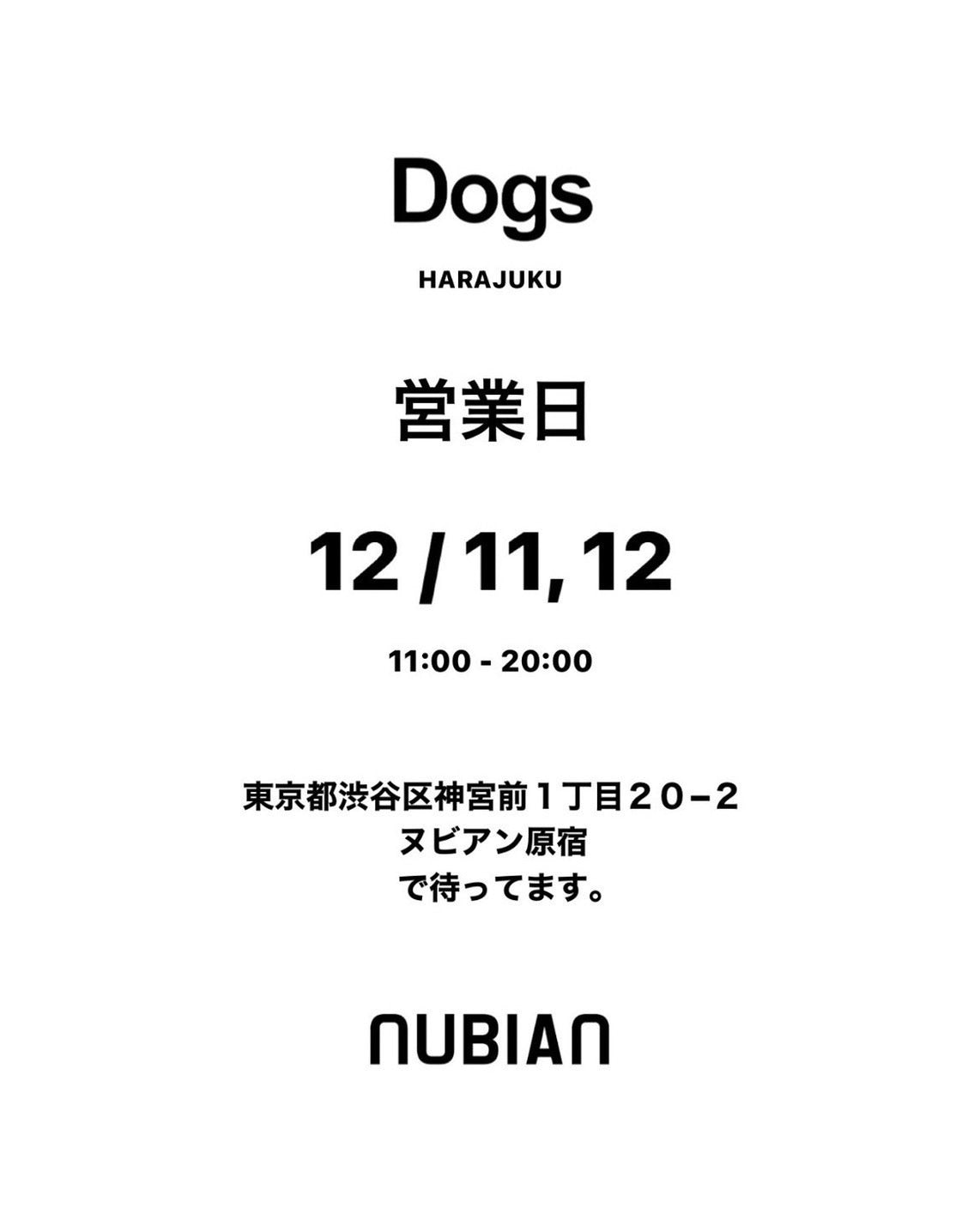 12/11-12開催 Dogs - POPUP STORE