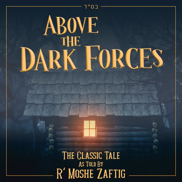 R' Moshe Zaftig - Above The Dark Forces
