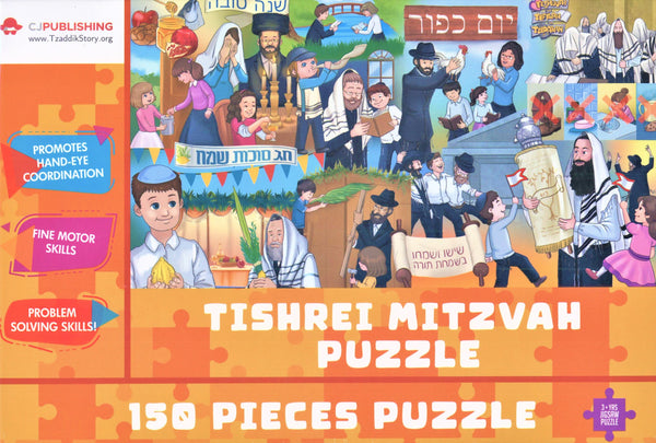 Mitzvah Kinder Floor Puzzle - Girls Classroom (24 Jumbo Pcs)