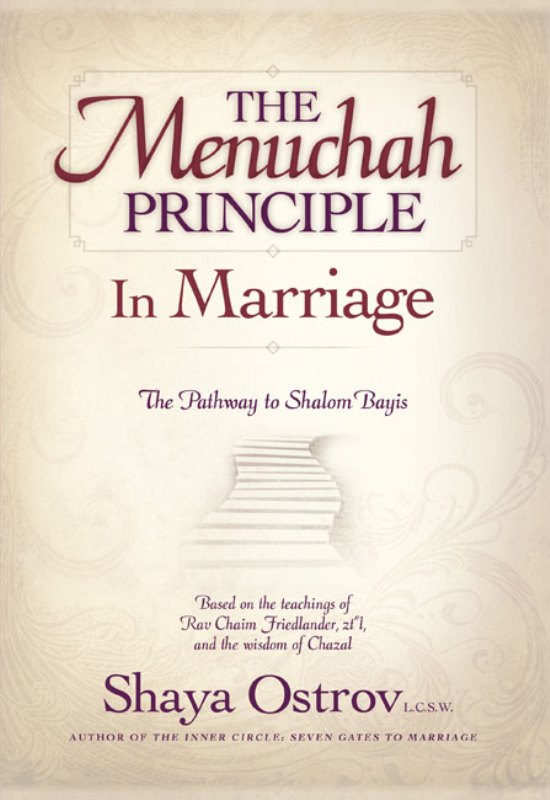 The River, the Kettle and the Bird: A Torah Guide to a Successful Marriage  : Felsman, Aharon: : Books