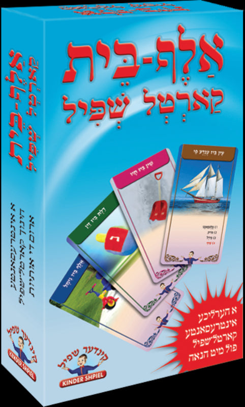 Echad- an UNO-inspired game! by Chaim's Corner