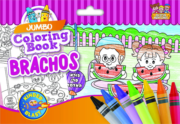 Sónic JUMBO Coloring Book: 65 Exclusive Illustrations (Paperback)