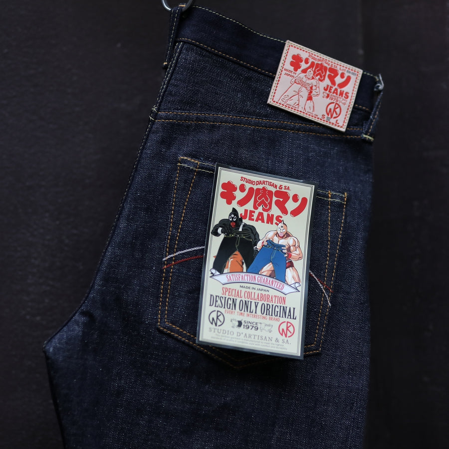 Studio D'Artisan - Okayama Denim