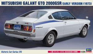 MITSUBISHI GALANT GTO 2000GSR EARLY VERSION