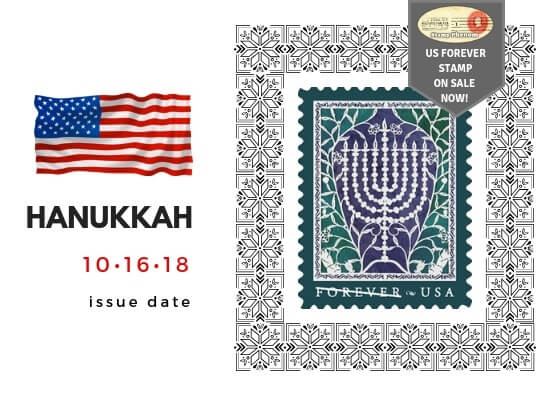 Hanukkah US Forever Stamp