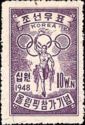 Korea's Participation in the 1948 Olympic Games