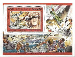 Guinea 1991 Sinking of the Yamato stamp