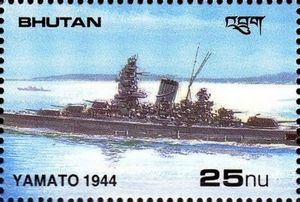 Bhutan 1989 Yamato battleship stamp