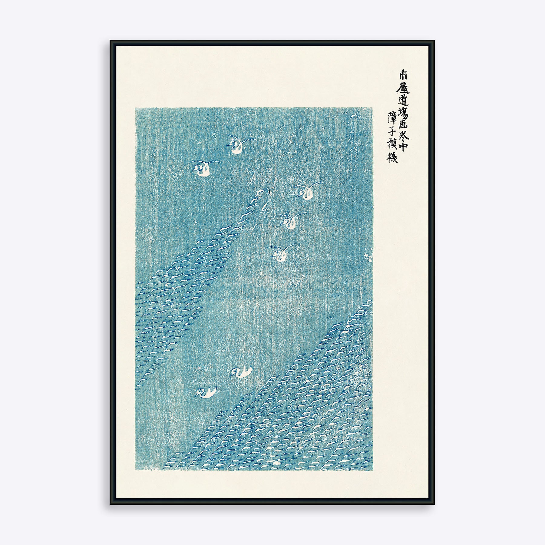 Se Yatsuo no tsubaki Swans - 21x30 cm hos Poster Society