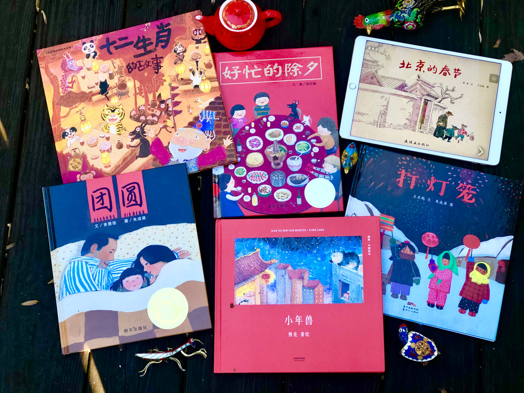 Best Chinese New Books