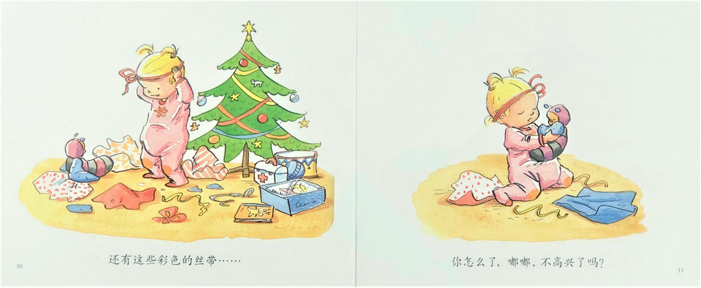 Apolline's Little World 14 阿波林的小世界children's book 9787535038494 Christmas Gift Christmas