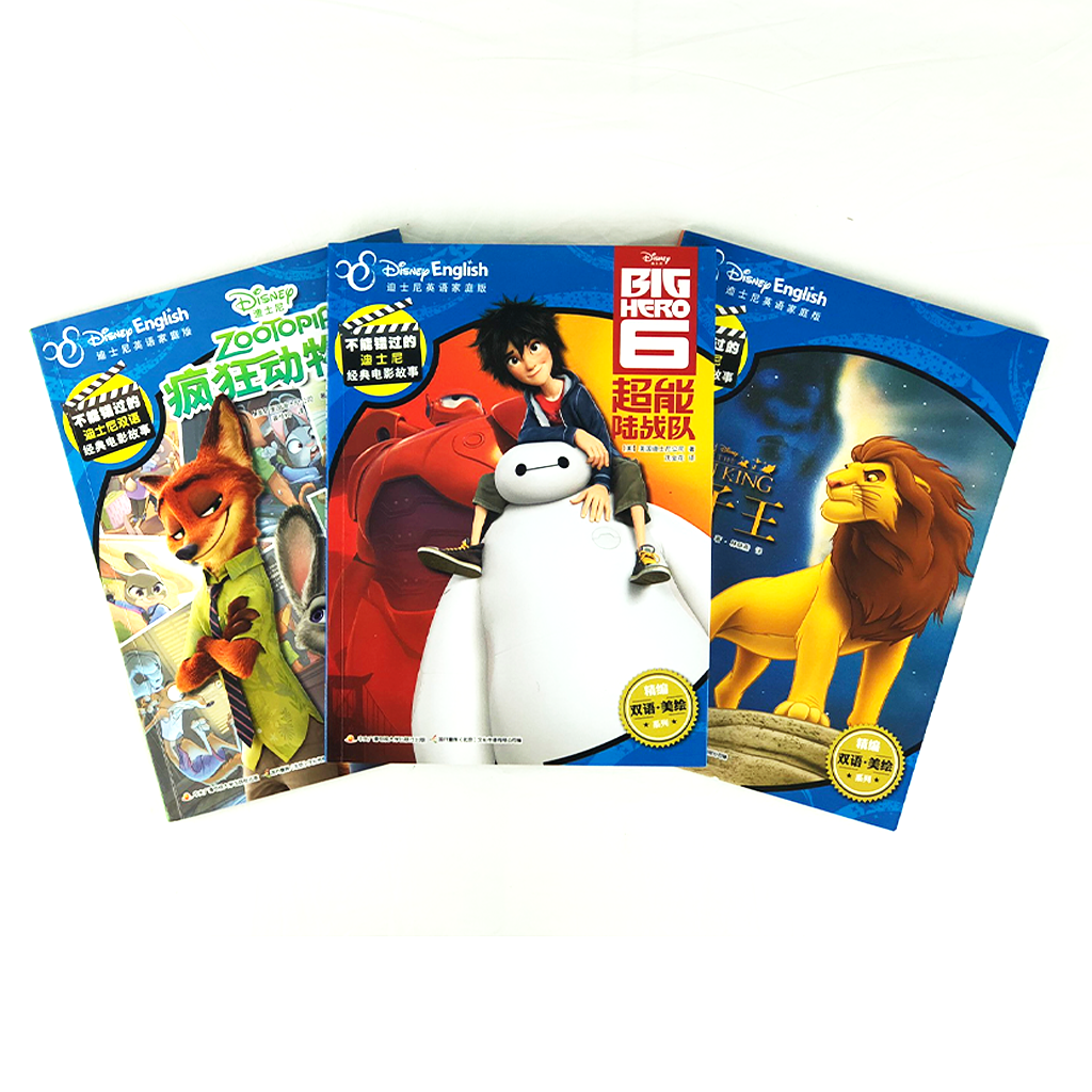 Disney Big Hero 6 Zootopia Lion King 3 Chinese Bilingual Books 超能陆战队 Jojo Learning