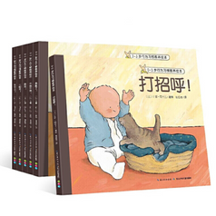 My First Words -3 Chinese children's books 抱抱，一家人，大大的小小的