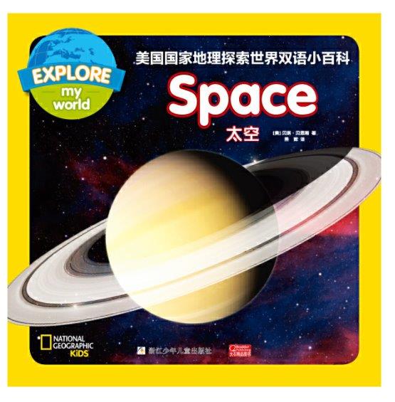 Mii様専用National Geographic Kids 絵本137冊 正規店または公式サイト