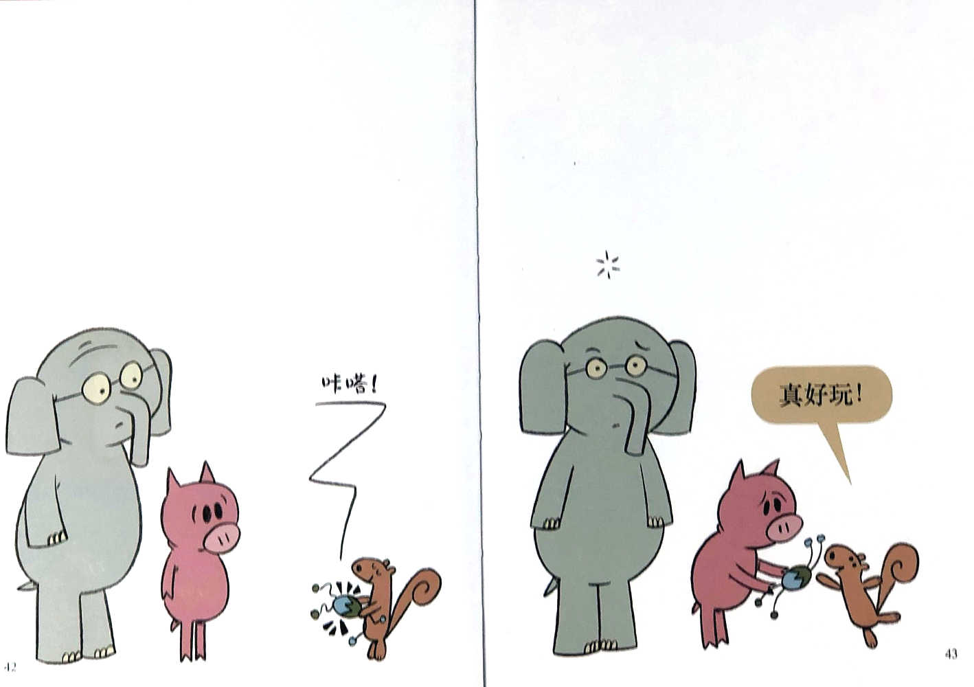 Mo Willems Elephant Piggie 5 Chinese Children S Book 小猪小象 Jojo Learning