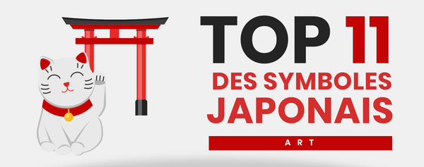 Top 11 Des Symboles Les Plus Representatifs Du Japon Kayobi