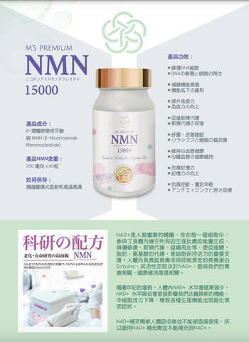 リメント premiumNMN 15000mg 100錠 ハイクオリ - www.probioform.no