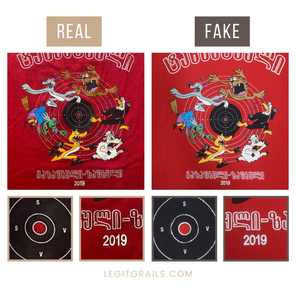 How To Spot Real Vs Fake Vetements Tee – LegitGrails