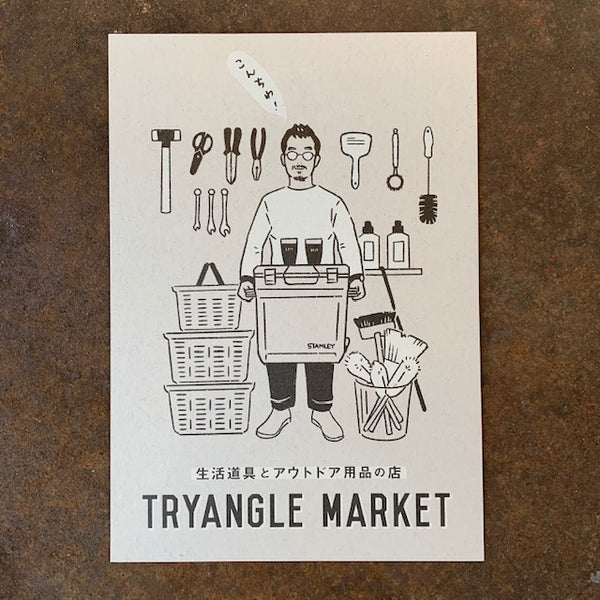 tryangle_market