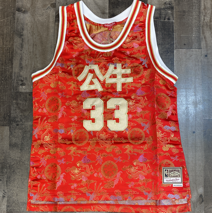 Mitchell & Ness NBA Lunar New Year Swingman Jersey Toronto Raptors