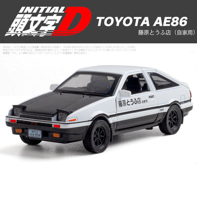 AE86 Trueno Tofu Car Key Chain Strap – Top JDM Store