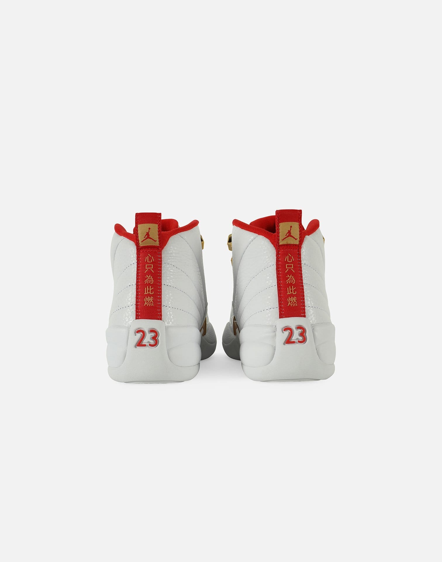 jordan retro 12 fiba grade school