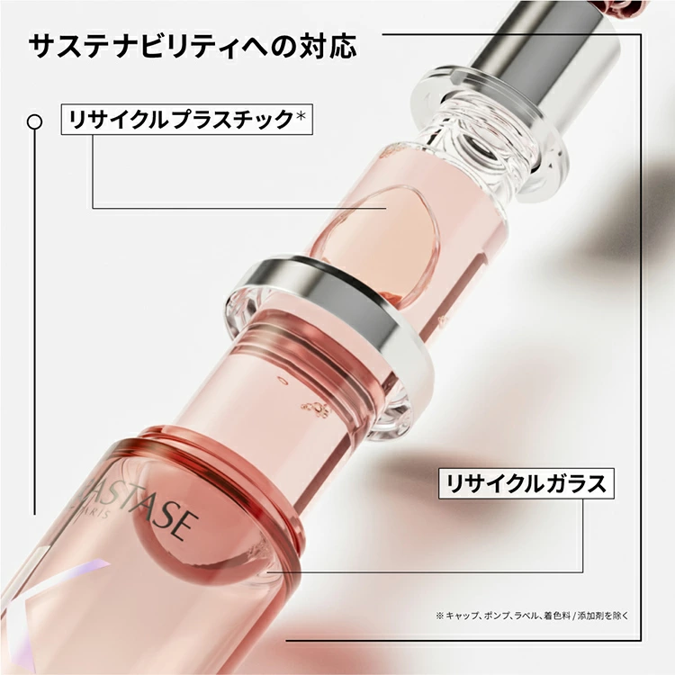 ユイルシカグロス