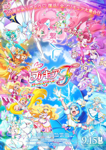 Precure All Stars Cards  Anime toys, Pretty cure, Star cards