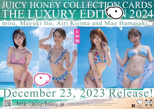 AVC Juicy Honey Collection Cards Luxury Edition 2023 Suzu Honjo 