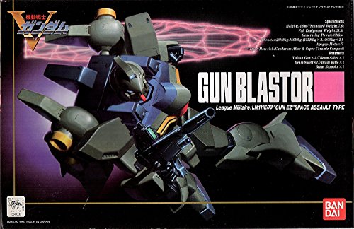 gunblaster gundam