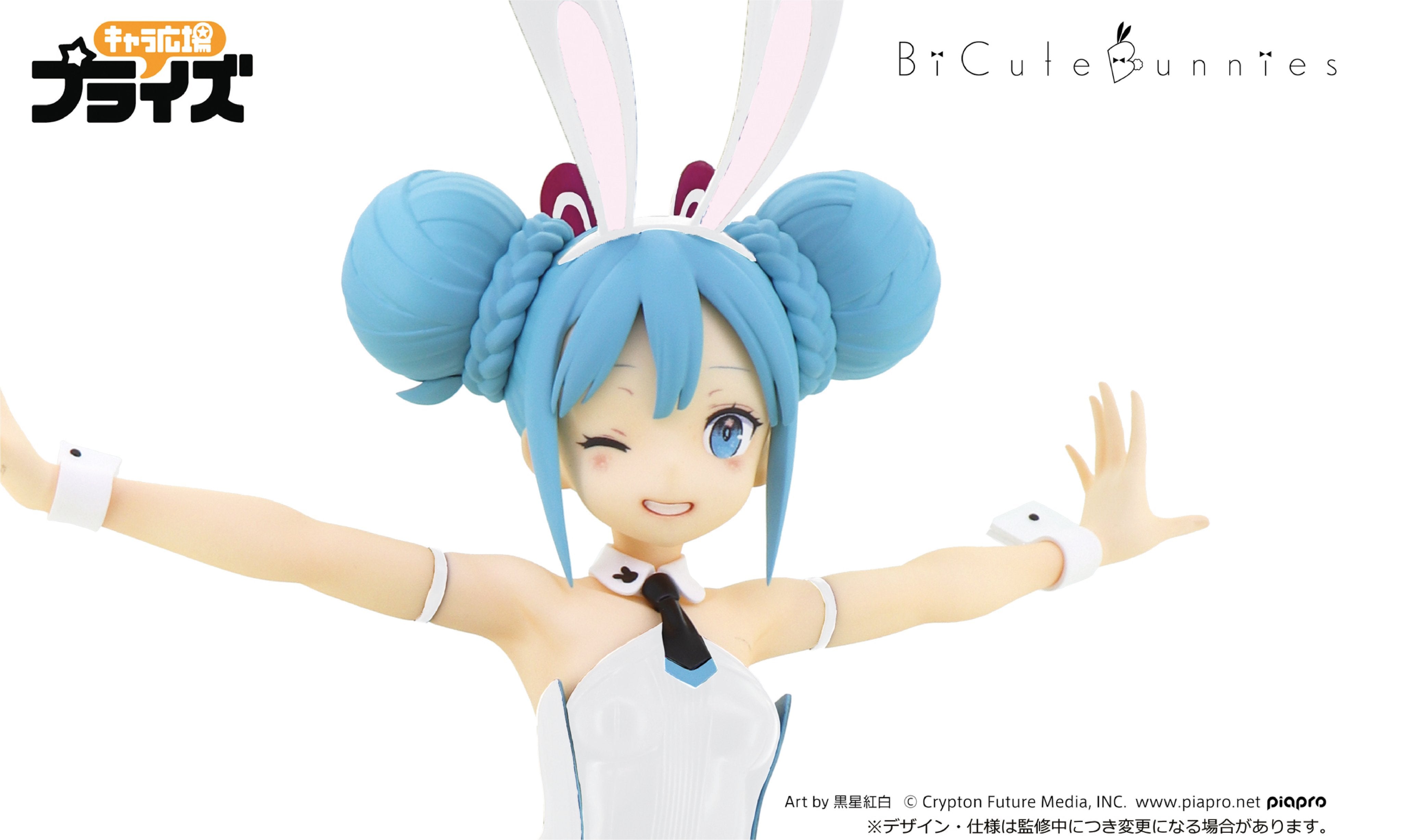 Hatsune Miku - BiCute Bunnies Figure White Ver. (FuRyu) | Ninoma