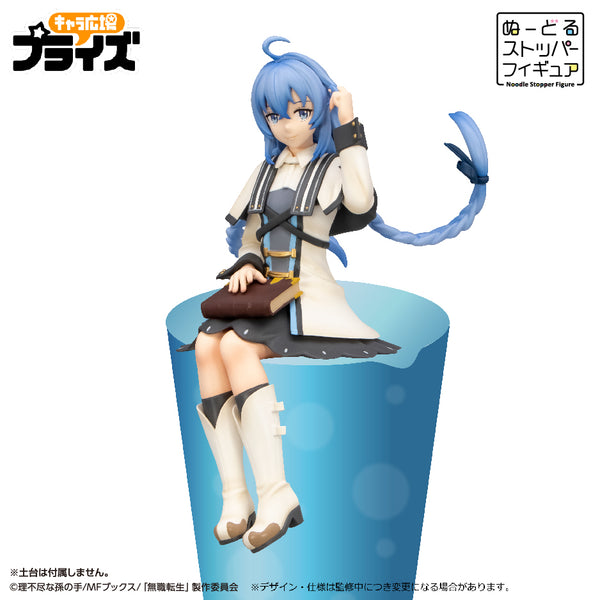 "Mushoku Tensei: Jobless Reincarnation" Noodle Stopper Figure Roxy Mig