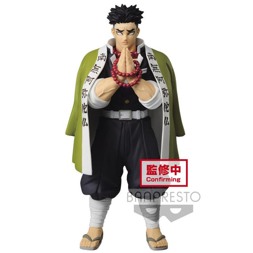 Demon Slayer Kimetsu no Yaiba Oni no Sou Figure Vol 4 Akaza Banpresto