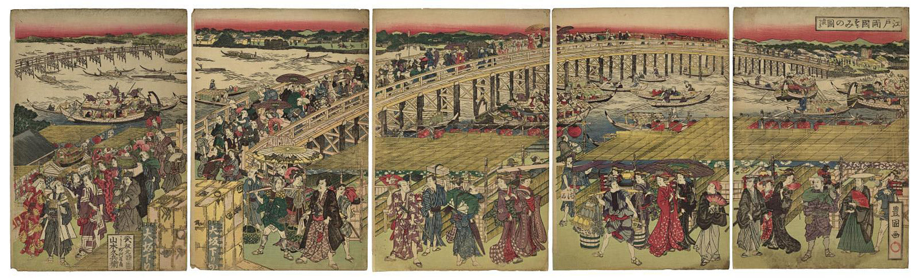 Edoryogoku suzumi no zo gomai tsuzuki (cooling off at Ryogoku bridge in Edo) by Toyokuni I Utagawa