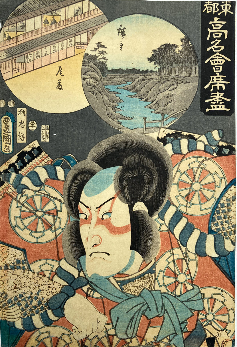 Kunisada and Hiroshige